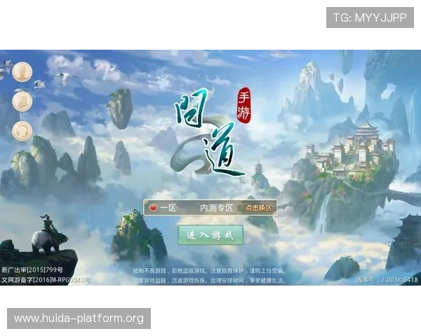 爱游戏平台官网用户注册流程详解，快速创建账号开启游戏之旅