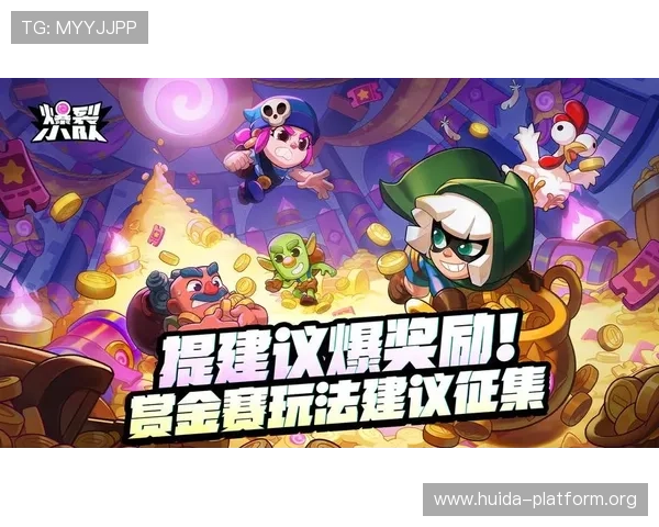 币游登录官网娱乐平台最新优惠活动，丰富游戏内容助你轻松赚取丰厚奖励